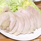 塩麹で鶏むね肉でもしっとり鶏ハム！